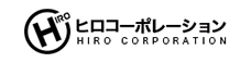 株式会社ヒロ・コーポレーション